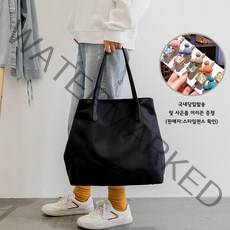 국내당일출고 초경량 대용량 무지 쇼퍼백 지퍼 에코백+예쁜 머리끈증정