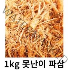 인삼 못난이 인삼 5년근 6년근 1kg 파지 못난이 삼계탕 인삼 홍삼 못난이 인삼 1kg 홍삼용, 1kg 인삼 파삼 세척( 0 )