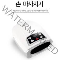 어버이날 효도선물 온열 무선 손마사지기 스승의날 시아버지 60대 장인어른 혈액순환, Mamibot에어핸드마사지기 화이트