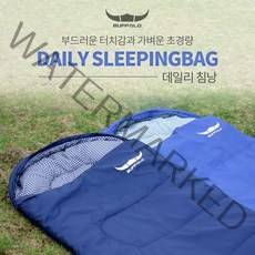 버팔로 가벼운 데일리 캠핑 차박 침낭 2인연결 수납주머니 초경량, 네이비