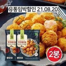 사옹원 튀김공방 통살 새우볼 400g 2봉 임박특가 새우 튀김, 400g, 2개