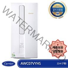 캐리어 AWC07VYHS 창문형에어컨 7평형 1등급/인버터/자가설치