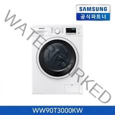 소상공인 제품 WW90T3000KW 드럼세탁기 9KG 배송폐가전회수사업자구매내용확인