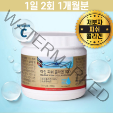 노르웨이 마린 피쉬 저분자 콜라겐 과립 대구 껍질 추출 비타민 C 함유 가수 분해 뮤신 보습통합관리식품 콜라겐을담다 내몸에저분자 ORIGIN MARINE FISH LOW MOLEC