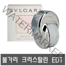 불가리 크리스탈린 EDT 25ml 40ml 65ml 택일