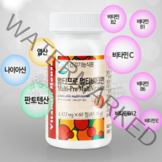 비타민하우스 멀티프로 멀티비타민 60정 엽산 나이아신 비타미B군 종합비타민 온가족건강