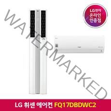 LG전자 휘센 에어컨 서울경기충청 기본설치포함 FQ17DBDWC2
