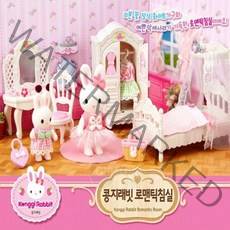 콩지래빗 로맨틱침실 인형의집 토끼인형 어린이날선물 mg151ea, 본상품선택