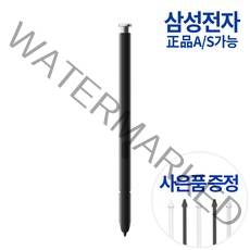 삼성 정품 갤럭시S22울트라 S펜 터치펜 EJ-PS908 / 별다섯 펜촉 증정, 화이트+별다섯펜촉증정