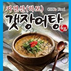 자연산(하모)갯장어탕, 1개, 1.5kg