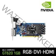 랜덤발송 지포스 중고 그래픽카드 GT620 1GB 일반형 슬림형
