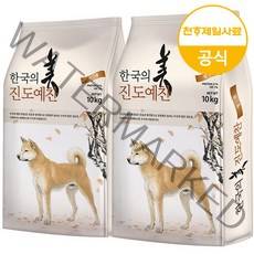 하림 진도예찬 성견 10kg(1+1), 1개, 20kg