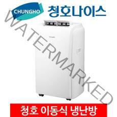 이동식에어컨 실외기없는 에어컨 캠핑용 1인 에어컨, 9평 (냉난방)