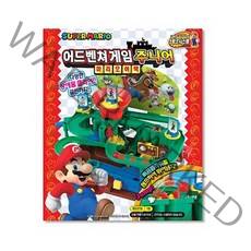 친구와 함께 노는 어린이 장애물 통과 어드벤쳐 게임 구슬골인 8살장난감 보드 1인 선물, 쿠팡 본상품선택