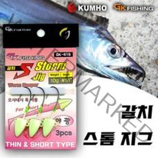 금호조침 GK-415 고감도 고축광 갈치 스톰 지그헤드 바늘 채비 훅