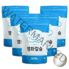 염화칼슘1kg 5개+방수투습지8장, 2.염화칼슘1kg 5개+방수투습지8장
