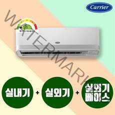 캐리어 인버터 냉난방기 에너지소비효율1등급 벽걸이 9평형 업소용 냉온풍기 실외기포함 CSV-Q097A