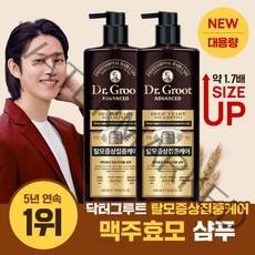 [5년 연속 1등 탈모샴푸] 닥터그루트 맥주효모 대용량 탈모증상 집중케어 샴푸(지성두피용) 688ml, 2개