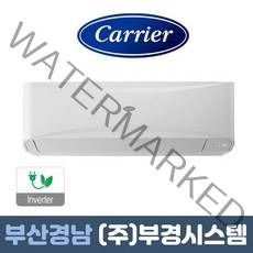 부산에어컨 벽걸이냉난방기 캐리어 인버터 7평 9평 11평 13평 16평 경남에어컨 벽걸이에어컨 김해 양산 창원 마산 울산, 9평-CSV-Q095B