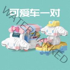 산리오 시나모롤 나노 블럭 블록 중국 레고 호환 미니 레고 시나모롤 캐릭터 피규어 열기구, 해피 시나모롤 자판차+시나모롤 인형차