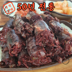 50년전통 천안 아우내 병천순대, 3팩, 1kg