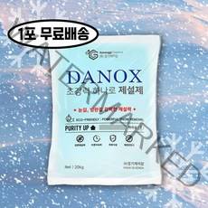 다녹스 친환경 국산 제설제 1포 염화칼슘 제설용 20Kg 폭설 한파 눈길
