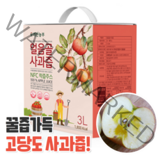 얼음골사과즙, 20, 3L*2
