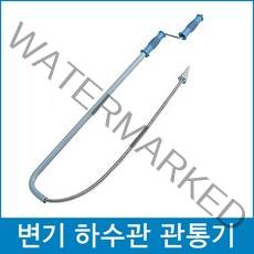 다파라닷컴 변기막힘 만능관통기 변기뚫어, 1개