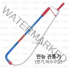 만능관통기 변기 하수구 뜷어뻥 뉴 스프링관통기, 1개