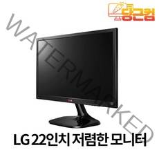 LG 22M45D 22인치 저렴한 가성비 사무용 CCTV 와이드 컴퓨터 모니터, RGB케이블
