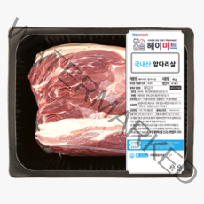 [헤이미트] 국내산 돼지앞다리수육 보쌈 수육 냉장 통앞다리살 4kg