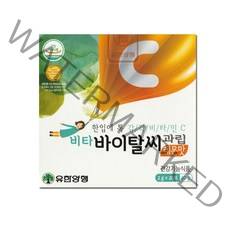 유한양행 비타바이탈씨과립(20포)1개, 20포, 2g
