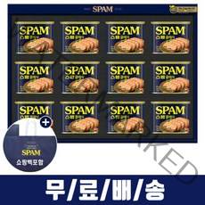 스팸12호 선물세트/햄세트 스팸 세트 선물 쇼핑백포함, 스팸1호 선물세트/햄세트 스팸세