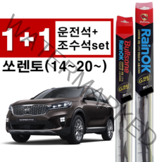 기아 올뉴 쏘렌토 더뉴 쏘렌토 더 마스터 쏘렌토MQ4 레인 ok 오케이 불스원 샷 사이즈 650mm+400mm 와이퍼 교체 사은품
