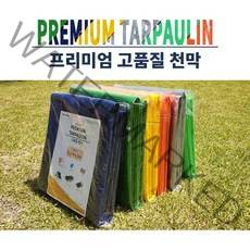 방수 천막 프리미엄 놀이 매트 그라운드 시트 사이즈 색상 다양 주문제작, 2*3.4m, 백색