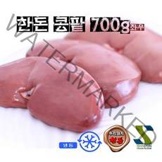 (배터짐) 영양만점 한돈 돼지콩팥 돼지내장 돼지염통 돼지지라 돼지막창 돼지곱창 돼지대창, 700g