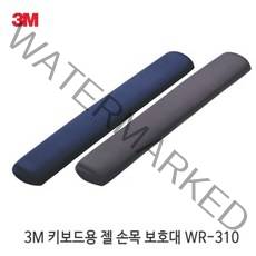 쓰리엠 키보드 손목 받침대 WR310, BLUE, 1개