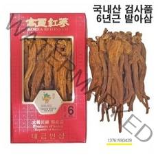 고려홍삼 6년근 지함 300g 뿌리홍삼 금산홍삼 홍삼뿌리 건홍삼 뿌리삼 달임용 검사품, 6지함중(21~30뿌리이하)