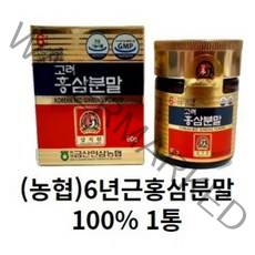 전체식 6년근 홍삼분말60g X 1병 (100% 순수홍삼)
