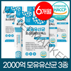 모유유산균 bnr17유산균 다이어트 분말 락토바실러스가세리 포스트바이오틱스 [뉴트라업 비에날씬 택1], 모유유산균 180포(6개월)