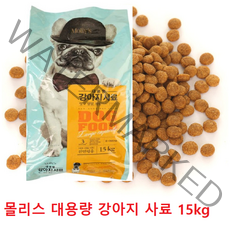 몰리스 대용량 강아지 사료 15kg, 1개