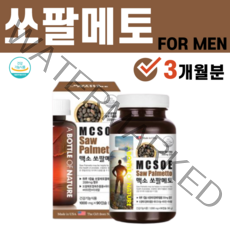 남자 남성 쏘팔메토 소팔메토 옥타코사놀 로르산 비타민 E B2 아연 지구력 세포분열 활력 잦은 소변 잔뇨감 미국 직수입 제품, 1병(3개월)