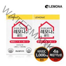 퍼니트 경남제약 우리집 비타민 레모나정 골드 2박스 2개월분