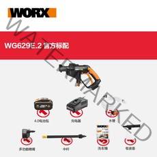 WORX 웍스 고압 무선 세차기 가정용 휴대용 WG620E 충전식 휴대용 초간편 끝판왕 셀프세차, WG629E.2 빠른 세척 버전 단일 배터리 4.0Ah 【신규】개