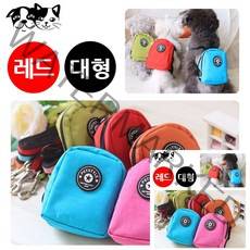 강아지메는가방 애견유치원가방 강아지책가방 레드 대형 강아지등가방 애견등가방