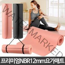 [굿딜앤쇼핑] 프리미엄NBR 12mm 층간소음 운동매트 요가 홈트 헬스 #130EA 두꺼운 요가매트 층간소음 요가매트 운동매트 홈트매트 필라테스매트 두꺼운 요가매트, 네츄럴블랙