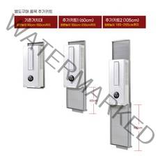 신일 창문형에어컨 SMA-C7800DM 전용 연장키트 60cm 105cm, 추가키트1번 60cm