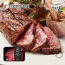 한우먹는날한우스테이크 미리봄맞이 5000원할인(2/19~3/5)[전국한우협회]한우먹는날 한우1+ 스테이크 8팩, 1