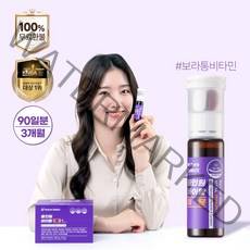 네이처셀렉 올인원 바이탈 이뮨 멀티비타민 앤 미네랄, 3박스(3개월분), 30병