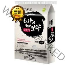[당하] 2022년산 햅쌀 부안계화간척지쌀 당일도정 단일품종 신동진쌀 20kg